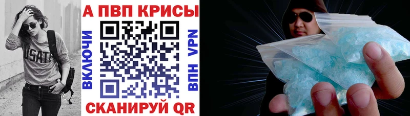 блэк спрут ссылки  Уссурийск  Альфа ПВП Соль 