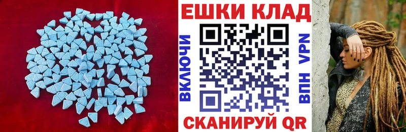 ЭКСТАЗИ 300 mg  кракен ссылки  Уссурийск 