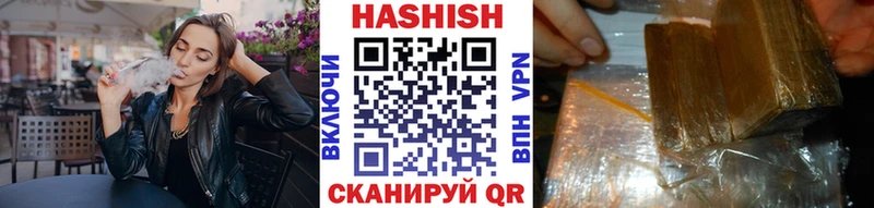 где купить   Уссурийск  мега зеркало  ГАШ гарик 