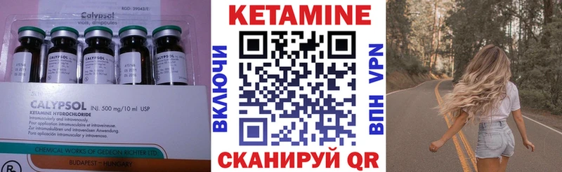 КЕТАМИН ketamine  omg ссылка  Уссурийск 