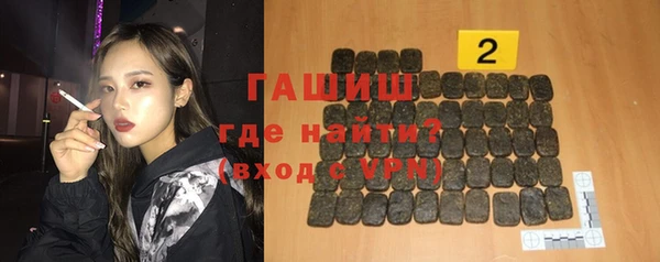 спиды Новозыбков