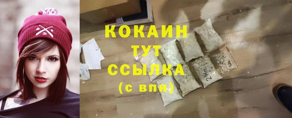 трава Абдулино