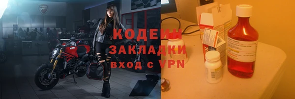 МДМА Новокубанск