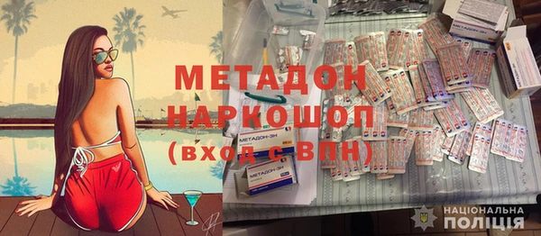метадон Алзамай