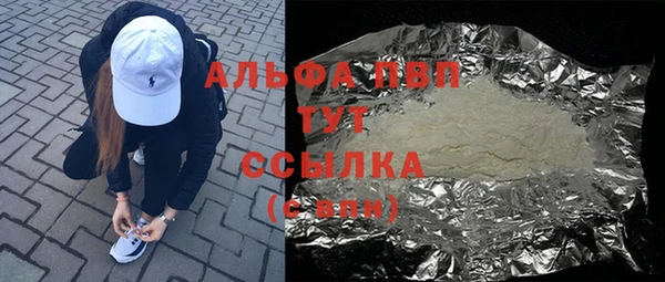 mix Абаза