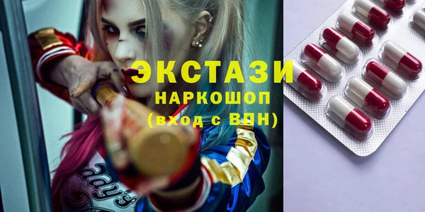 трава Абдулино