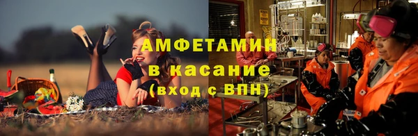 трава Абдулино