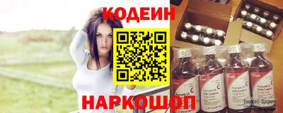 героин Донской
