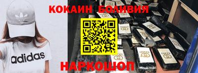 кристаллы Донецк