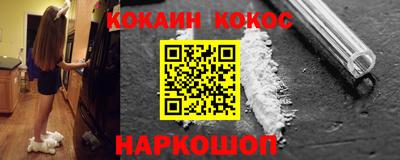 героин Донской