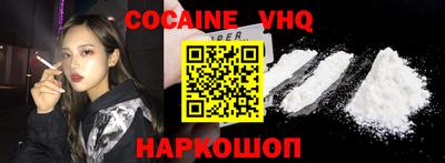 кристаллы Донецк