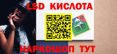 кристаллы Донецк