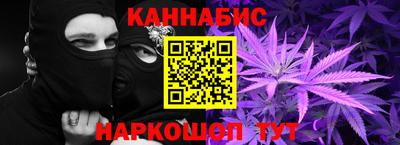 кристаллы Донецк