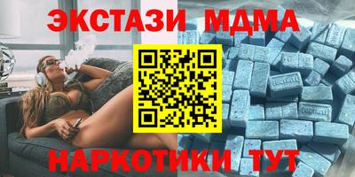 кристаллы Донецк