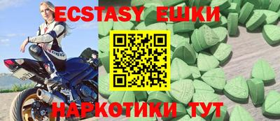 тгк Дубна