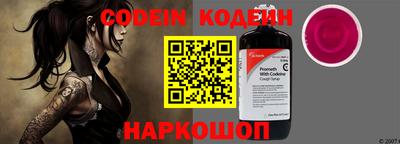 героин Донской