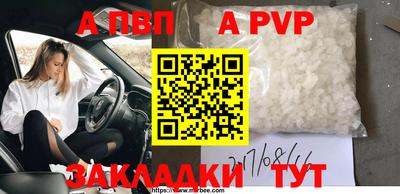 кристаллы Донецк