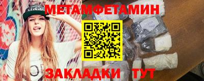 кристаллы Донецк