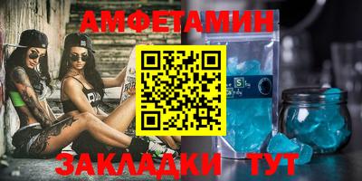 кристаллы Донецк