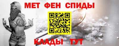 кристаллы Донецк