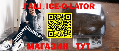 кристаллы Донецк
