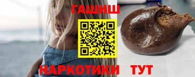 кристаллы Донецк