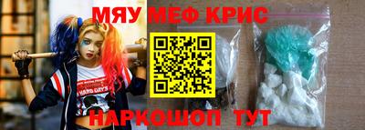 кристаллы Донецк