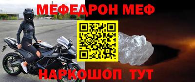 кристаллы Донецк