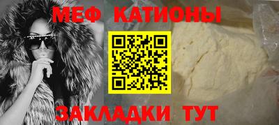 кристаллы Донецк
