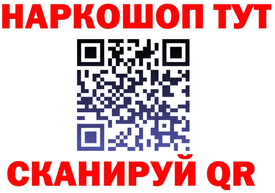 A PVP СК КРИС ссылка darknet KRAKEN Уссурийск