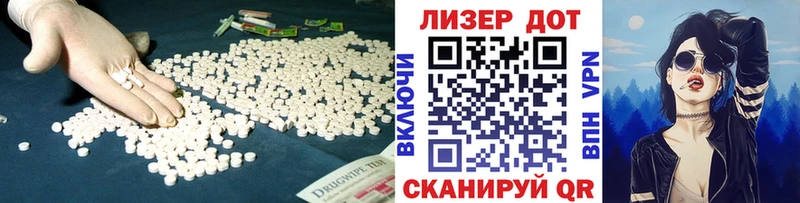 где купить наркоту  Уссурийск  Лсд 25 экстази кислота 