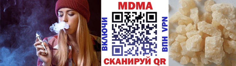 MDMA VHQ  Уссурийск 