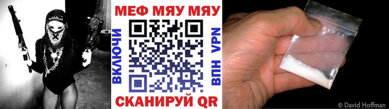 блэк спрут ONION  Уссурийск  МЕФ мука 
