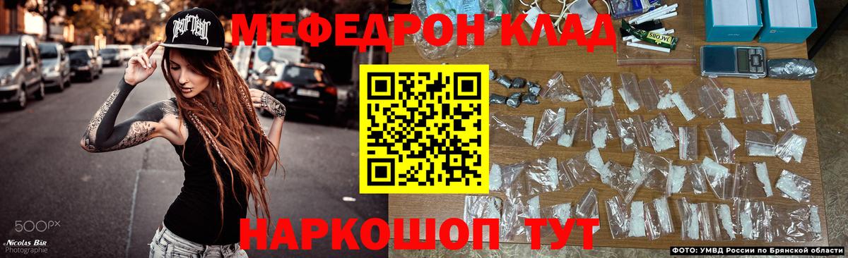 МЕФ Уссурийск