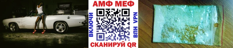Метамфетамин винт  Уссурийск 