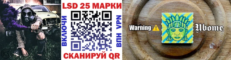 Марки NBOMe 1500мкг  Уссурийск 
