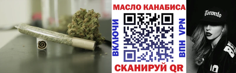 дарнет шоп  Уссурийск  ТГК вейп с тгк 