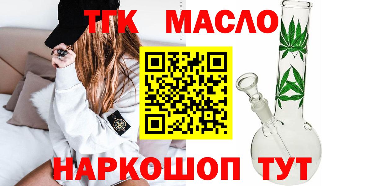 Дистиллят ТГК концентрат Уссурийск