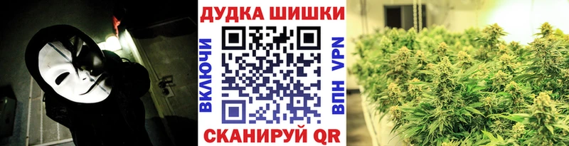 где купить наркоту  Уссурийск  shop клад  Марихуана VHQ 